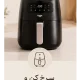 سرخ کن و هواپز