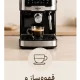 قهوه ساز