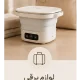 لوازم برقی مسافرتی