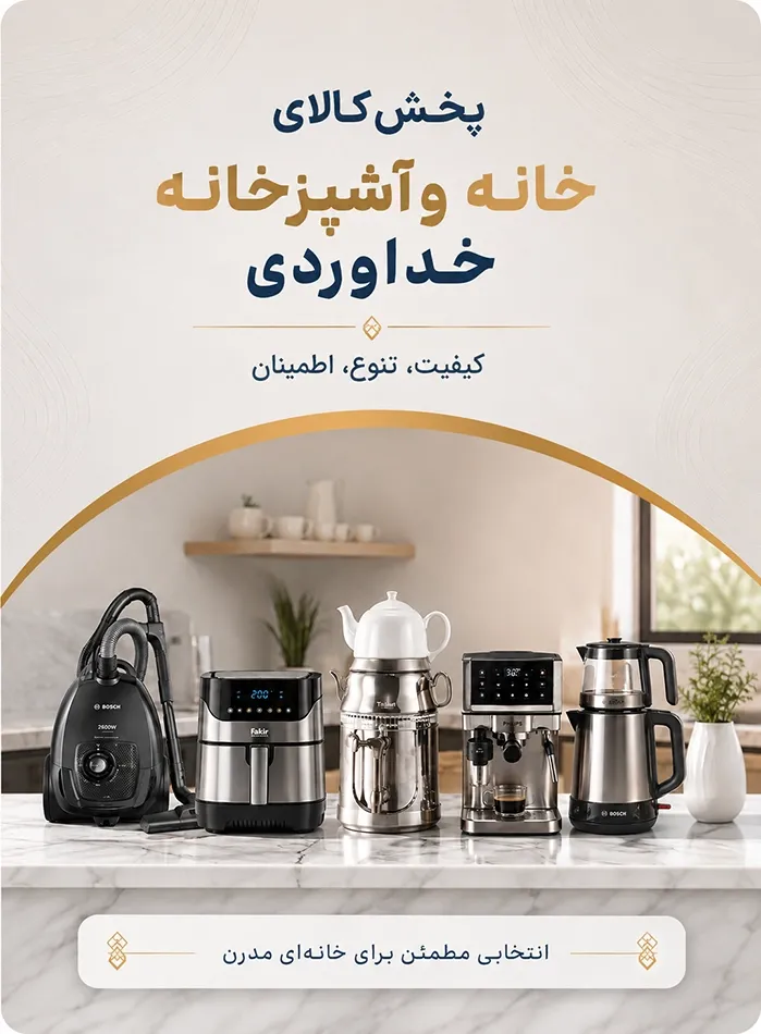 بنر موبایل